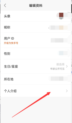 快手主页如何设置电话，让客户轻松找到你！