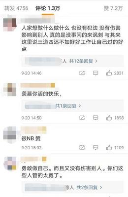 如何写长微博：打造吸引眼球的内容策略