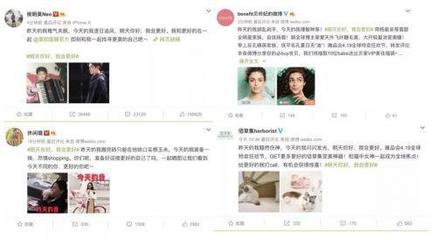 如何写长微博：打造吸引眼球的内容策略