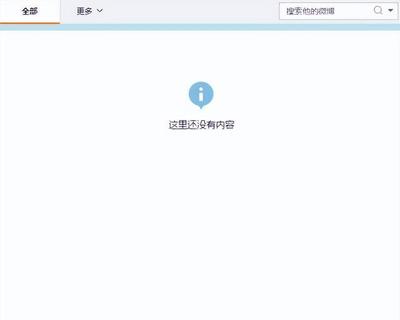 如何删掉所有微博，轻松告别社交压力