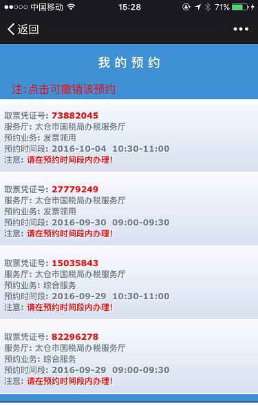 微博怎么解除黑名单？轻松几步让你快速恢复互动！