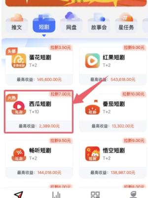 如何轻松制作吸引人的快手视频