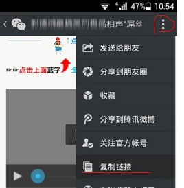 微博怎么发音乐链接?教你轻松分享音乐魅力