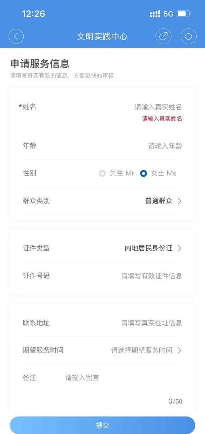 微博怎么双向取关？快速掌握这项小技巧