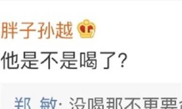 微博怎么删除消息？轻松搞定你的私信和通知！