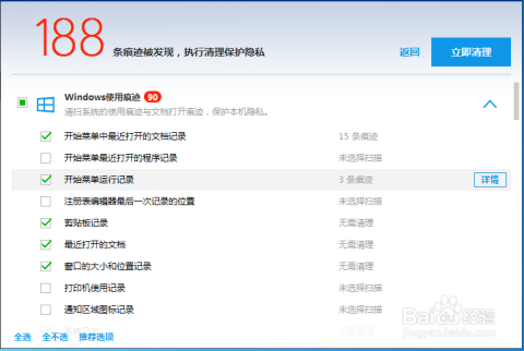 微博怎么删除消息？轻松搞定你的私信和通知！