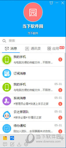 如何有效搜索微博信息