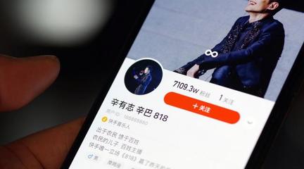 如何玩转快手直播，打造你的专属粉丝圈