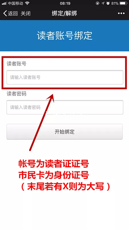 微博怎么取消超话关注？轻松几步教你搞定！