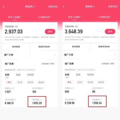 手机如何录快手视频:新手快速上手指南