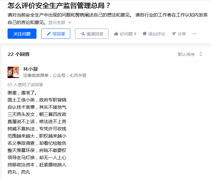 微博怎么设置禁止评论？轻松搞定评论管理技巧