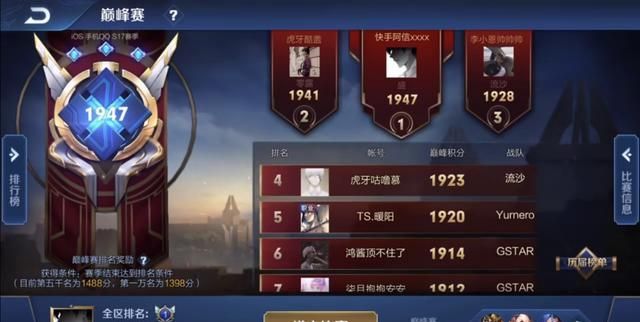 快手直播如何开启,教你轻松成为网红主播