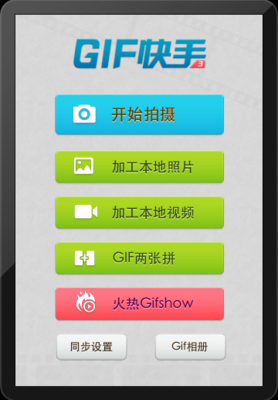 快手ID如何修改?快速上手教程与技巧分享