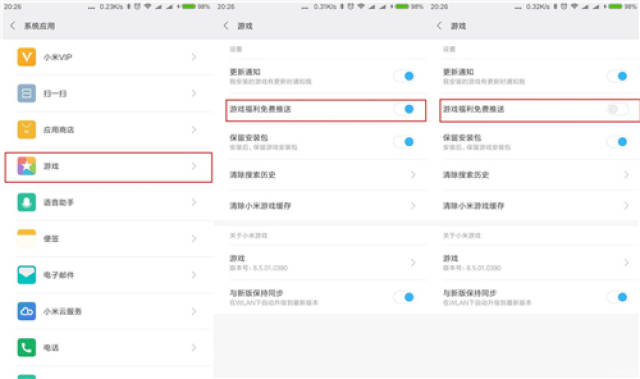 如何关闭微博定位，让你的隐私更安全