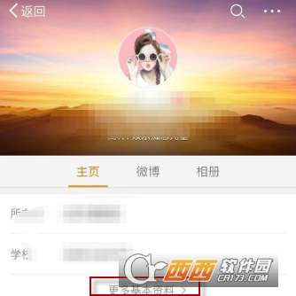 微博如何备注好友?让你的社交更有条理!