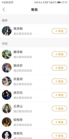 玩快手如何涨粉：快速获取粉丝的秘密技巧