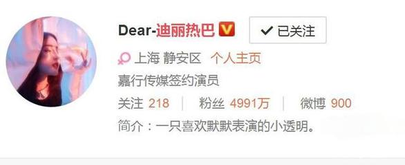 微博如何购买粉丝，轻松提升人气的秘密