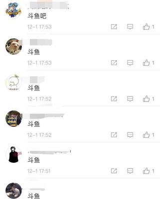 微博如何购买粉丝，轻松提升人气的秘密