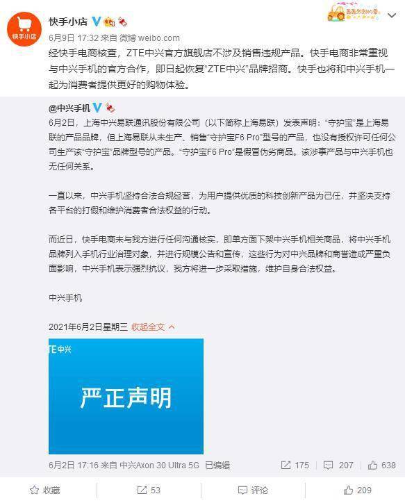 快手付费内容如何评价？揭秘平台背后的商业价值与用户体验