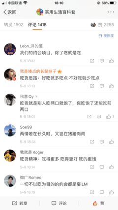 微博如何发起话题,轻松引爆讨论