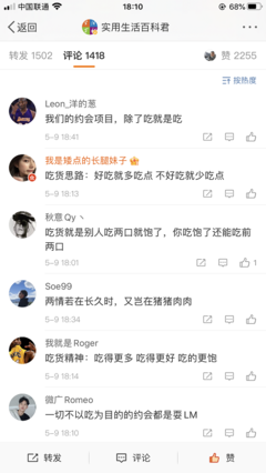 微博如何发起话题,轻松引爆讨论