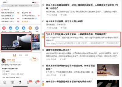 微博如何发起话题,轻松引爆讨论