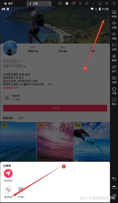 如何复制快手主页链接，轻松分享精彩内容