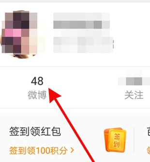 如何快速删微博？最简单高效的方法揭秘！