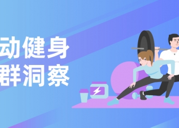 微博易如何助力品牌精准营销,撬动千万流量