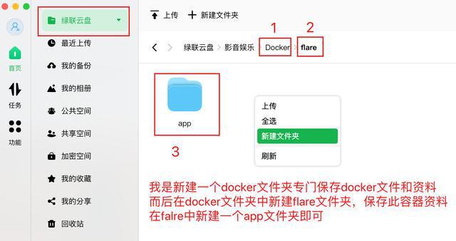 微博如何装修：打造专属你的个性化微博主页