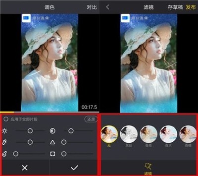 快手如何调滤镜，让视频更出彩！