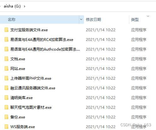 微博如何盗号？揭秘黑客常用手段与防范指南