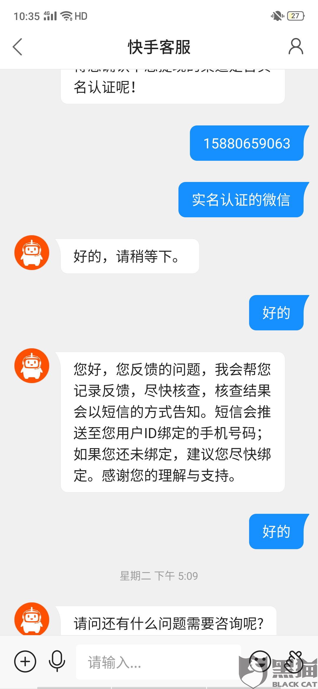 快手如何天天拆红包,轻松赚大钱的秘诀大公开!