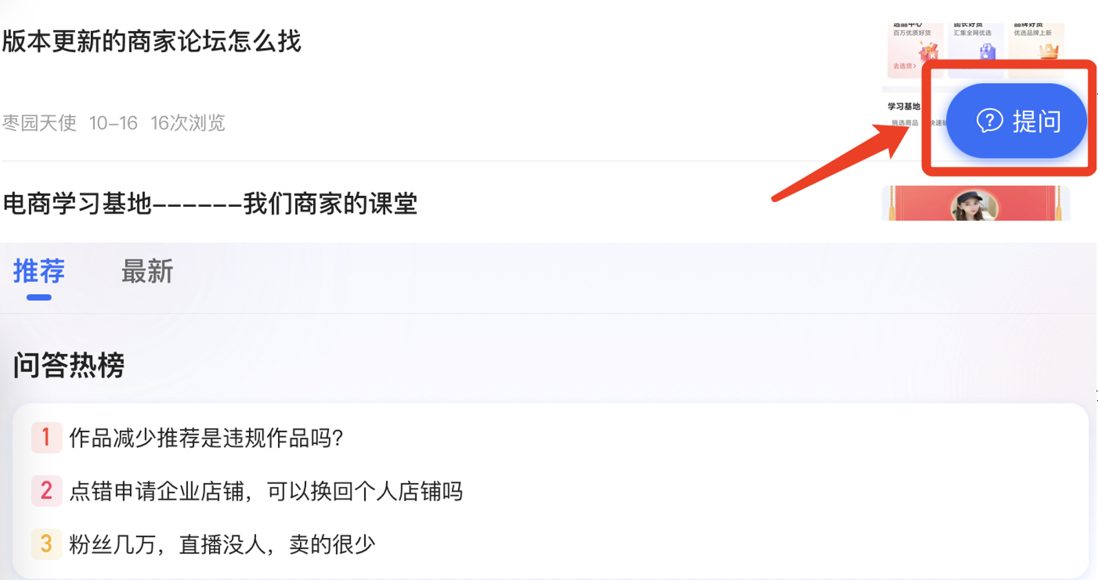 快手如何养号攻略：轻松打造高权重账号，获取更多曝光机会