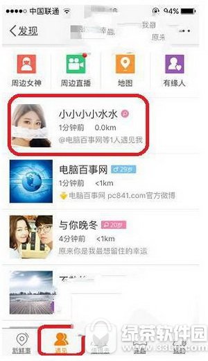 微博会员如何看到访客？揭秘提升微博互动的秘密