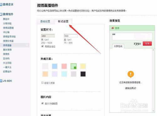 微博会员如何看到访客？揭秘提升微博互动的秘密