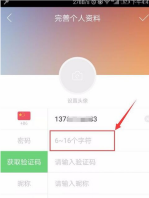 在快手如何添加小号，轻松实现多账号管理
