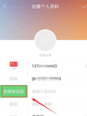在快手如何添加小号，轻松实现多账号管理