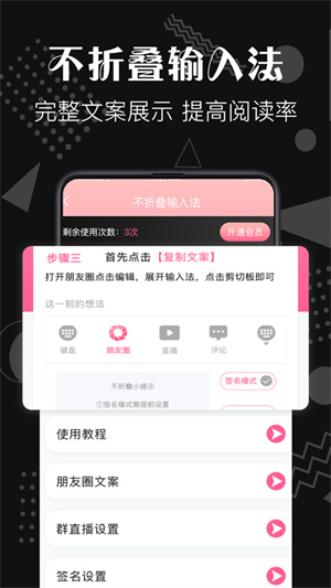 手机如何快速发微博及图片教程，轻松分享你的精彩瞬间