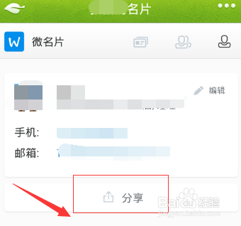 手机如何快速发微博及图片教程，轻松分享你的精彩瞬间
