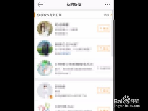 新浪微博如何快速涨粉的实用攻略