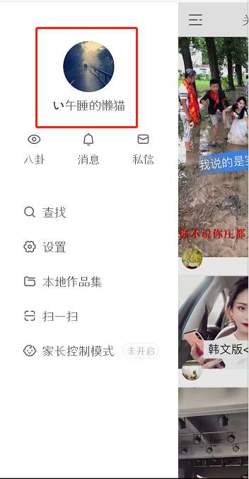 如何在快手轻松删除作品，全面指南！