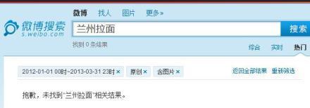 微博找人怎么找不到？教你几个快速找到人的实用技巧！