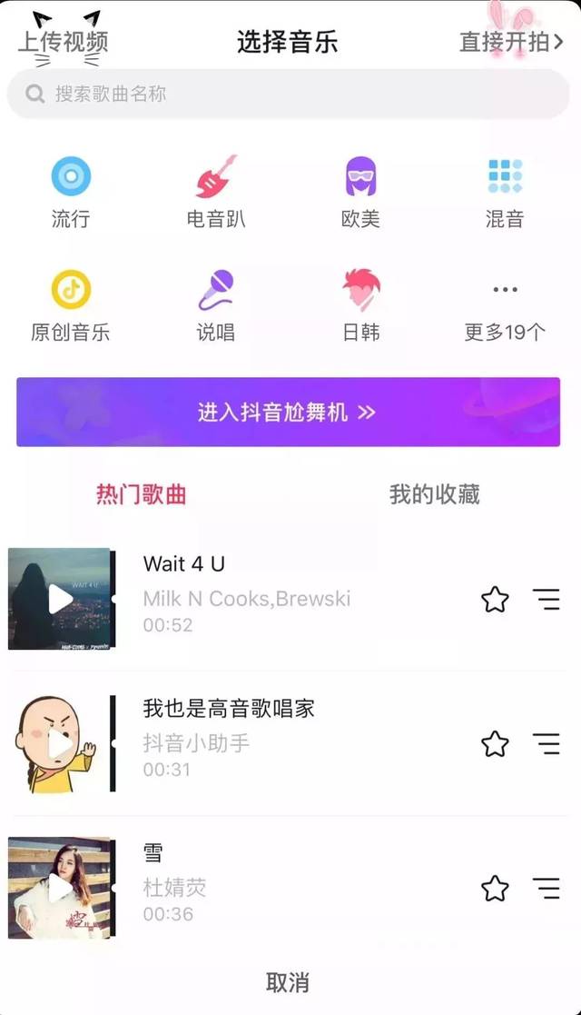 快手直播如何进入？教你快速上手，成为直播达人！