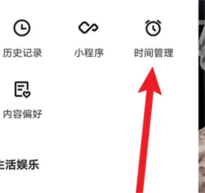 快手如何弄出小窗口，轻松提升使用体验！