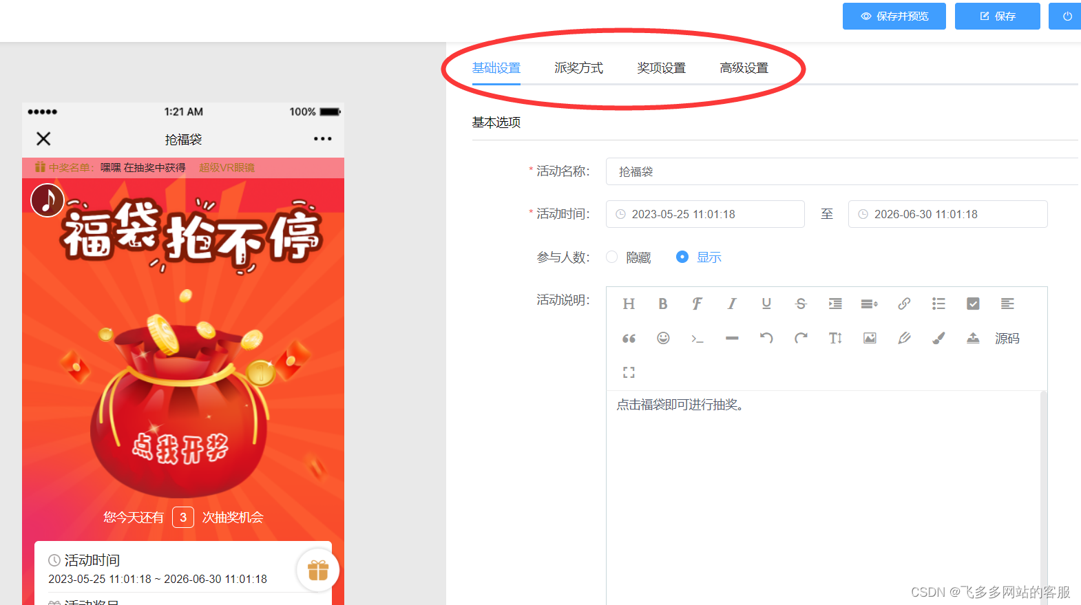 微信怎么绑定微博，轻松实现社交媒体互通