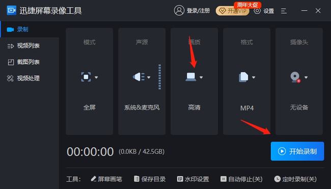 快手视频如何录制：轻松上手的详细教程