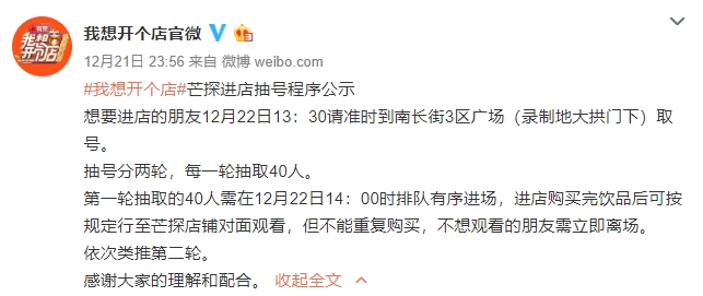 微博怎么看别人上线？轻松掌握好友动态的实用技巧！
