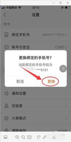 快手号怎么修改?一文教你轻松搞定!