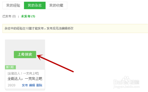 微博怎么换行发微博？一招搞定，轻松提升微博排版！